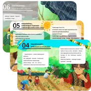 南島魯瑪社Luma
